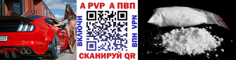 ОМГ ОМГ ONION  Калач  A PVP Соль 