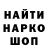 Метадон кристалл M ZHIL