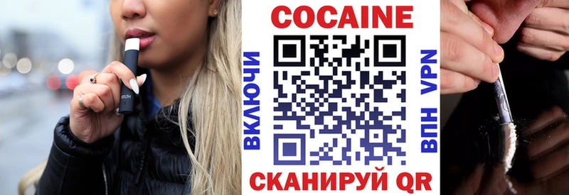 MEGA сайт  как найти наркотики  Калач  КОКАИН Эквадор 