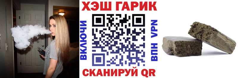 ГАШИШ гарик  Калач 