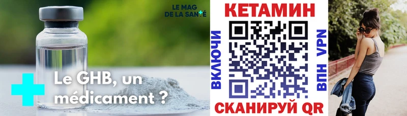 КЕТАМИН ketamine  сколько стоит  Калач 