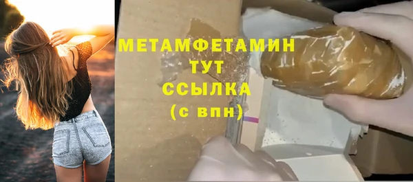 скорость Абаза