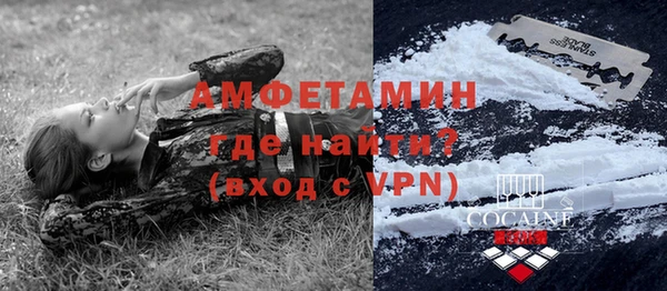 герыч Абинск