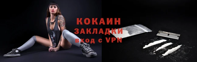 spice Алзамай