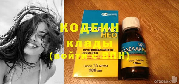 скорость Абаза