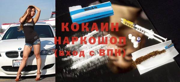 скорость Абаза