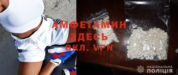 герыч Абинск