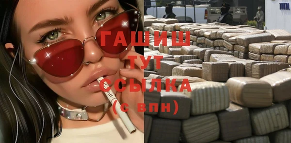 каннабис Протвино