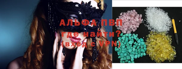 скорость Абаза