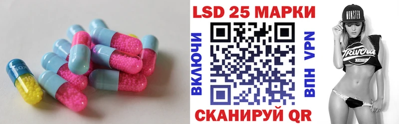LSD-25 экстази ecstasy  KRAKEN маркетплейс  Калач 