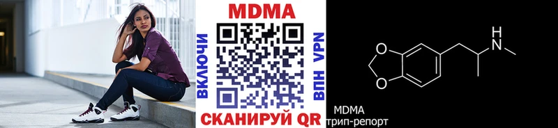 цена   Калач  MDMA молли 