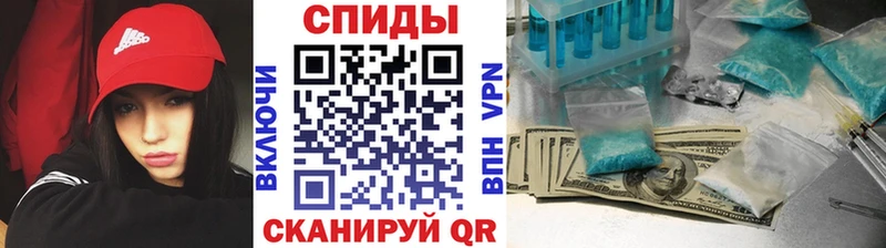 где продают Калач МЕТАМФЕТАМИН Methamphetamine