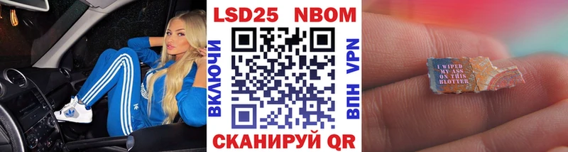 Марки N-bome 1500мкг  даркнет Telegram  Калач  дарнет шоп 