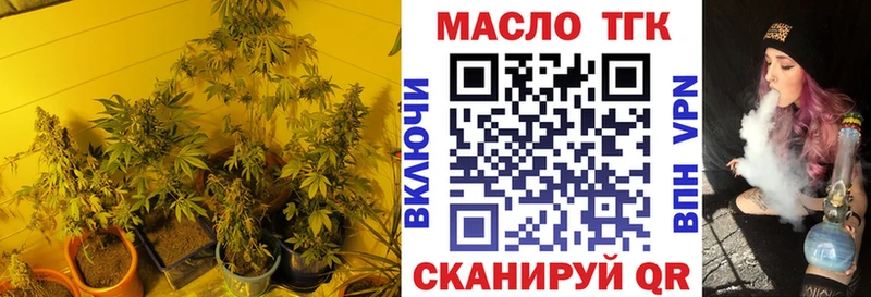 Дистиллят ТГК вейп Калач